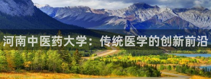 九游会J9登录入口