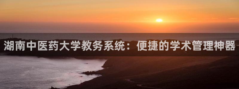 九游会在线官方网站下载吗