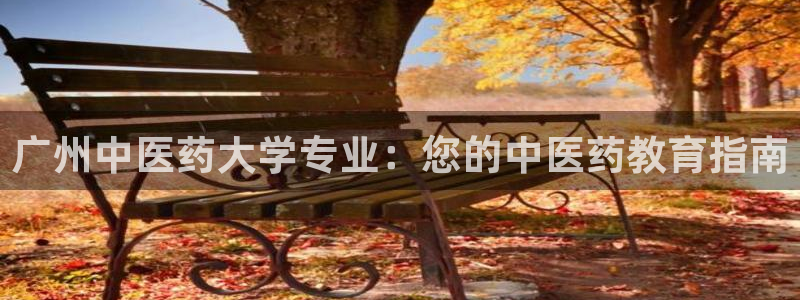 ag九游会老哥俱乐部