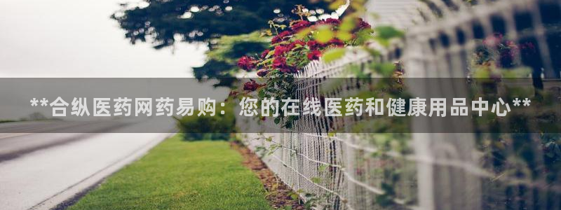 九游会游戏app