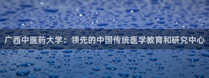九游会登录网址