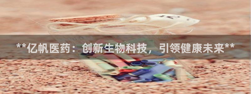 九游会贴吧