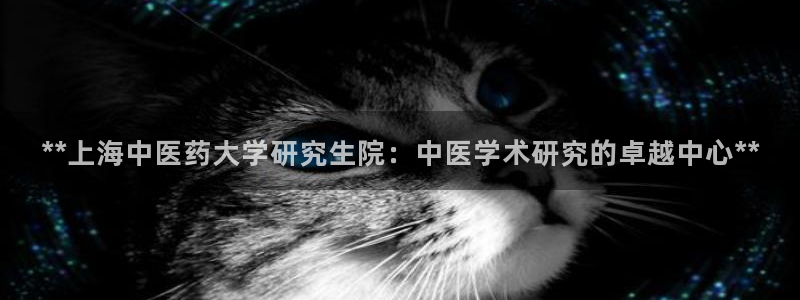 九游会平台app