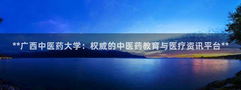 九游会网址登陆