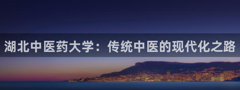 九游会ag平台