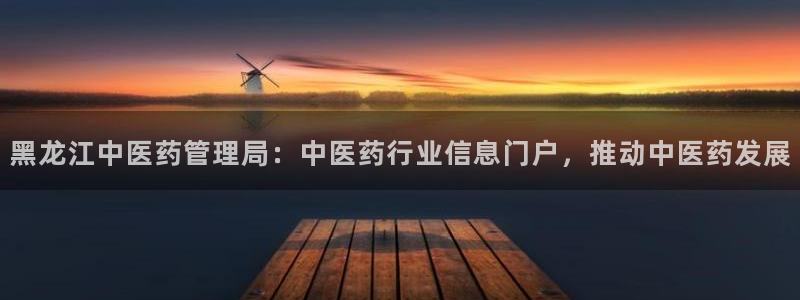 九游会首页
