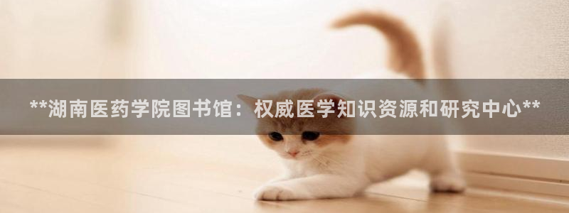 九游会集团国际