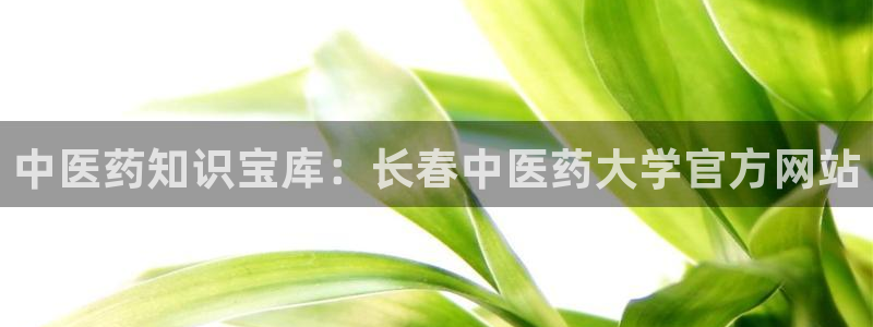 九游会官网在线登录入口