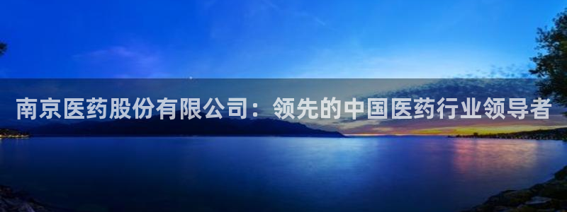 九游会首页登陆