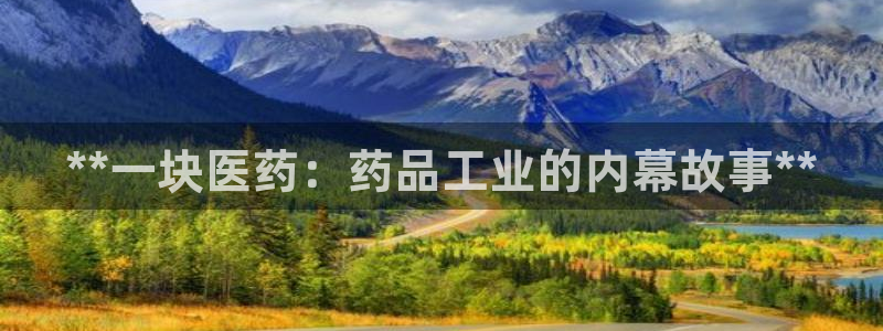 九游会首页登陆
