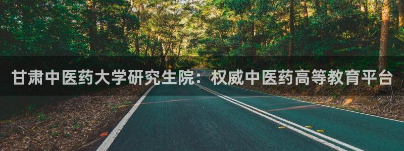 登陆九游会