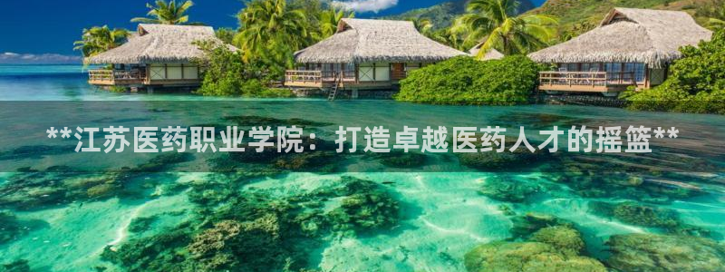 九游会集团官网