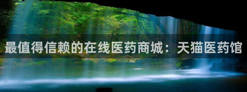 九游会首页