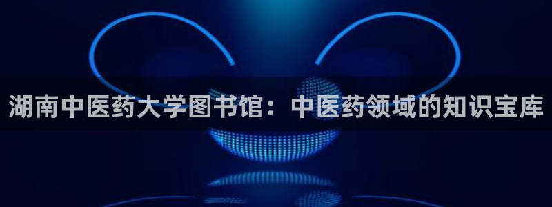 j9九游会老哥俱乐部 - 九游会