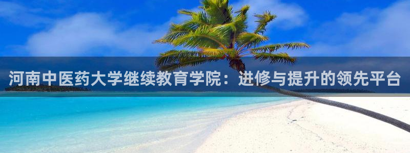 九游j9国际