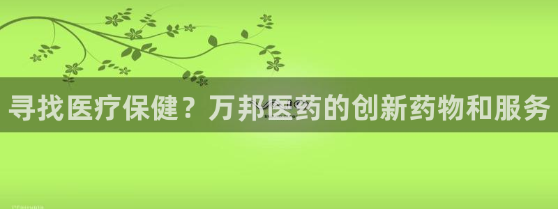 j9九游会如何充值
