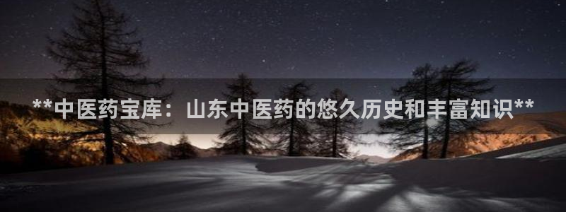 九游会登录网址多少