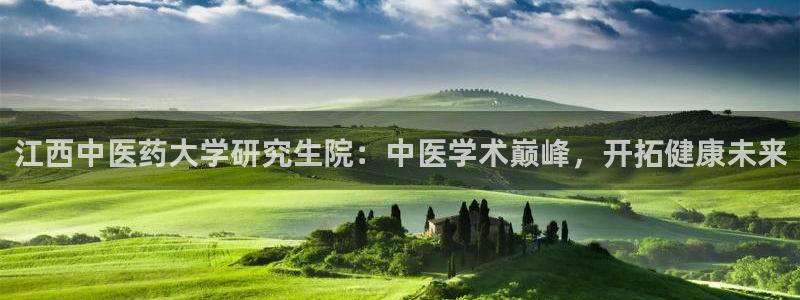 九游会在线官方网站登录吗