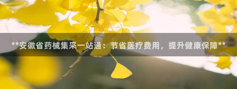 j9九游会app官方下载