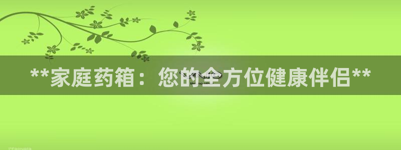九游会j9全站平台
