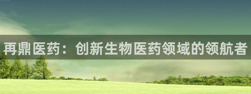 j9九游会会员日
