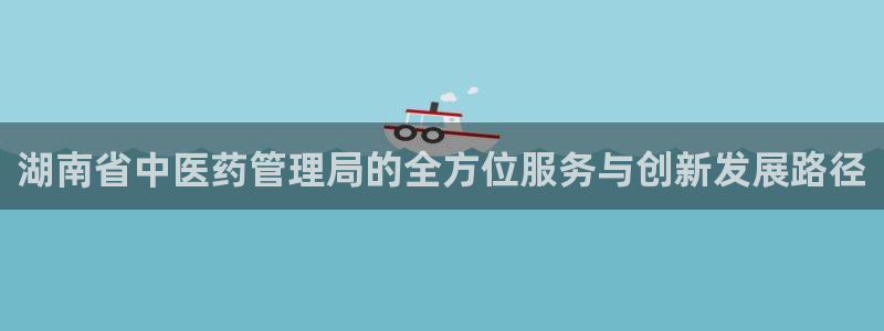 usdt九游会老哥俱乐部