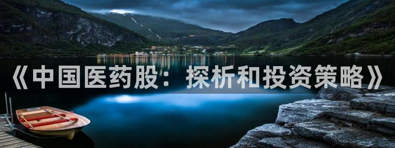 九游会平台登录