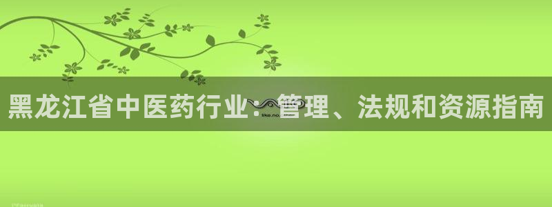 九游会大家觉得怎么样