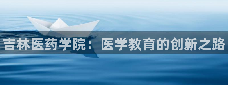 J9九游会首页登录