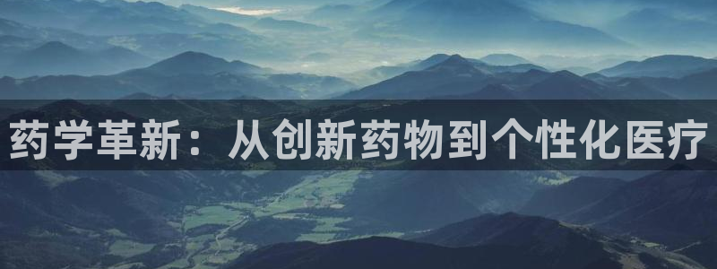J9九游会登录入口首页旧版