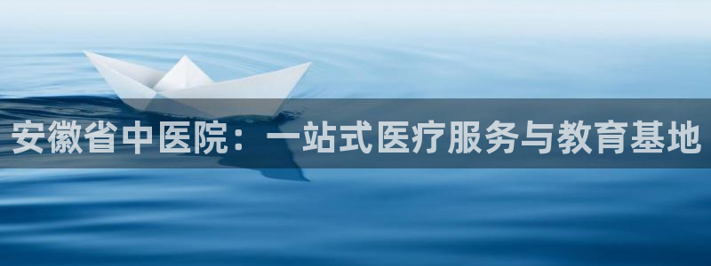 九游会登录网址多少