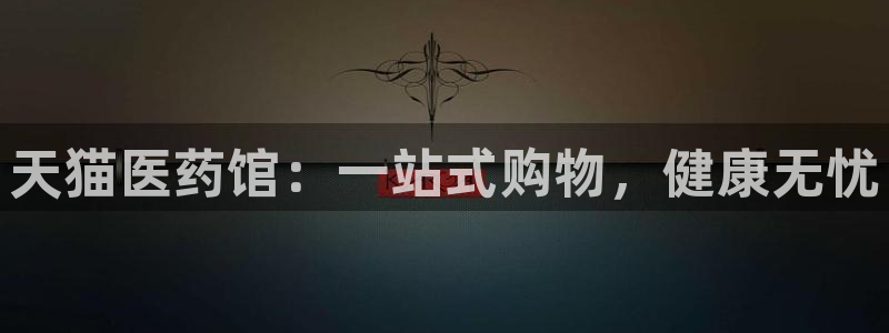 九游会 app下载