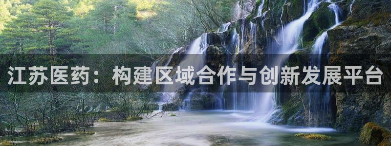 九游会官网登录首页