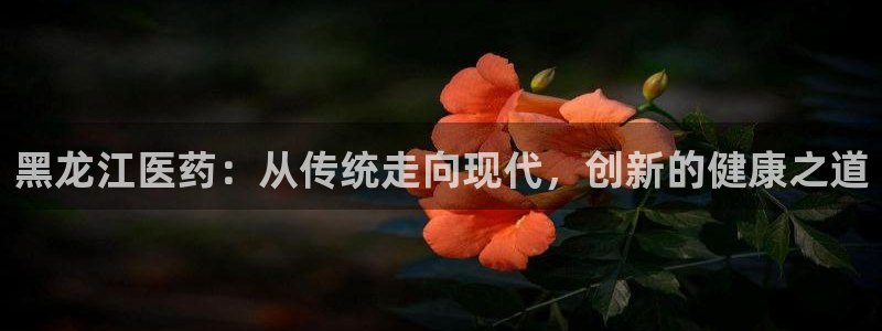 九游会平台网址