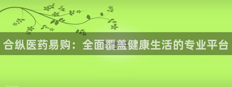 九游会网址登陆