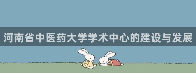 九游老哥俱乐部官方网站