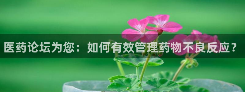 九游会官网平台