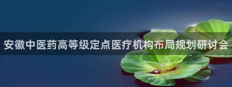 九游会线上平台吗