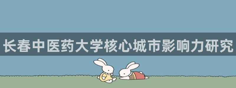 九游会是一个什么网站啊