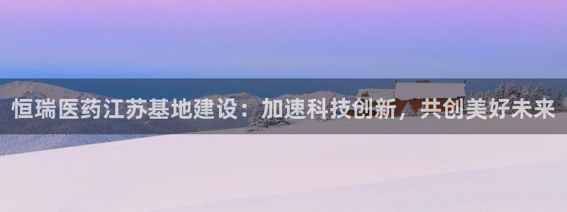 九游会是真的吗