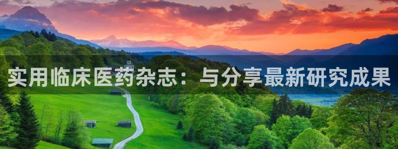 九游会AG下载手机端