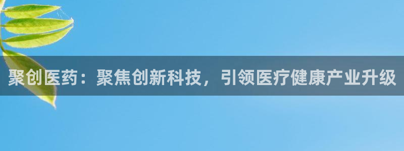 九游会官方在线