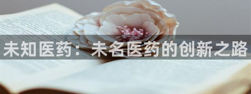 九游会线上平台吗