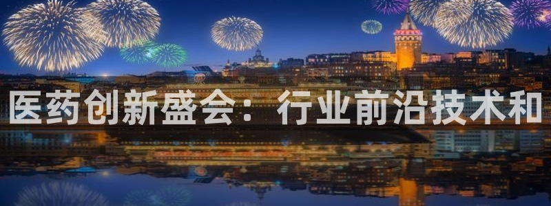 J9九游会首页登录