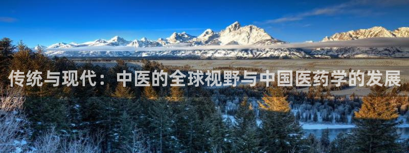 九游会官网登入首页