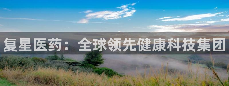 九游会大家觉得怎么样