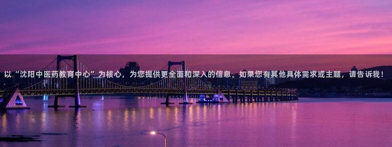 九游会官网登录首页