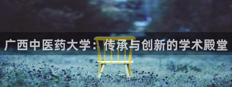 九游会官方网站中心