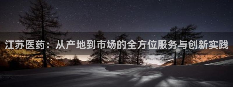 九游会在线官方网站登录吗