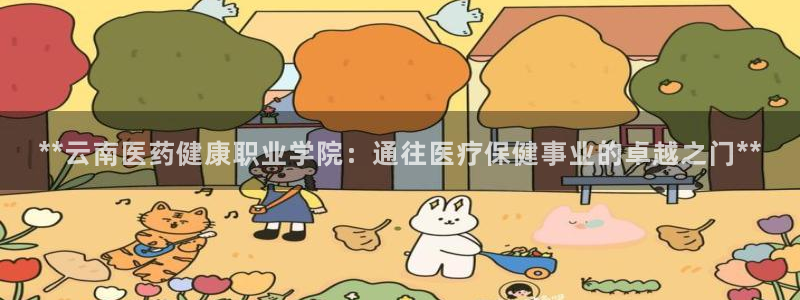 九游会官方网站登陆